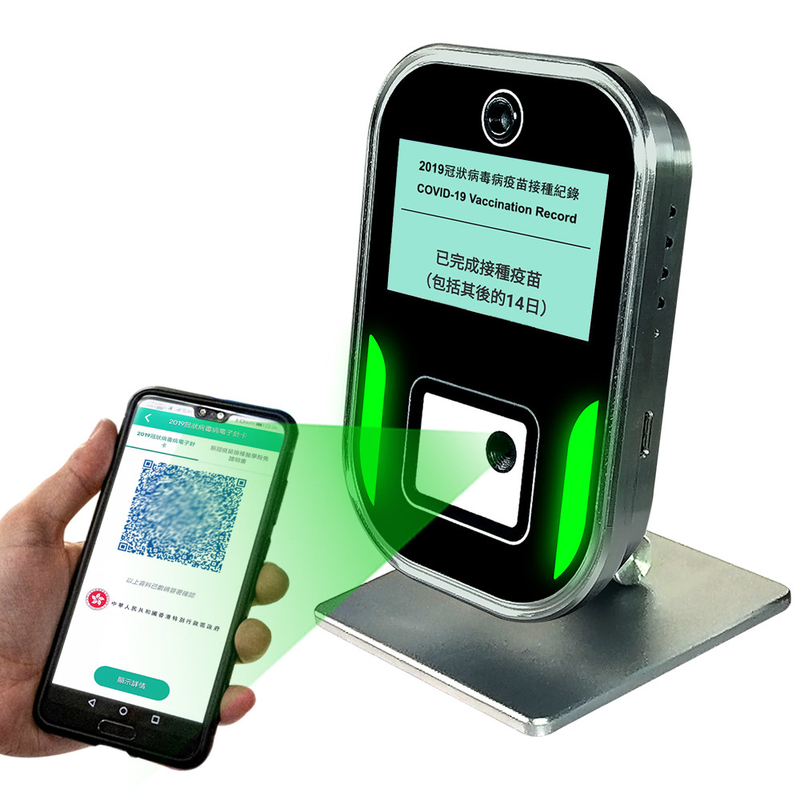 il LCD a 5 pollici visualizza il lettore dell'analizzatore del QR Code dell'analizzatore del passaggio di verde di Hong Kong